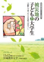 2011年