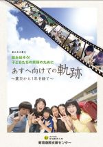 平成23年