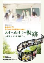 平成24年