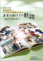 平成25年