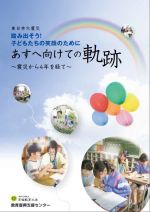 平成26年