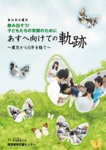 平成27年